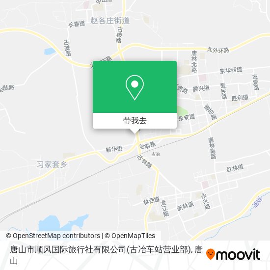 唐山市顺风国际旅行社有限公司(古冶车站营业部)地图