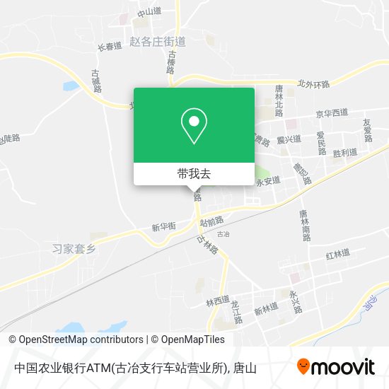 中国农业银行ATM(古冶支行车站营业所)地图