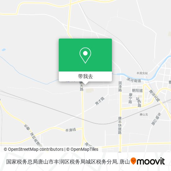 国家税务总局唐山市丰润区税务局城区税务分局地图