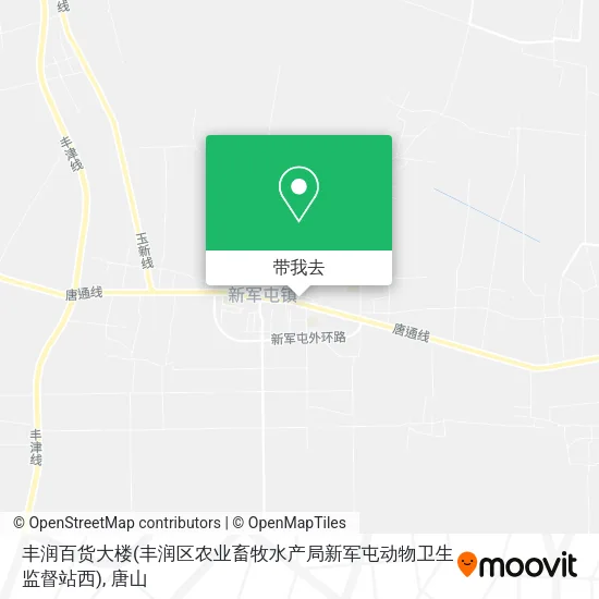丰润百货大楼(丰润区农业畜牧水产局新军屯动物卫生监督站西)地图