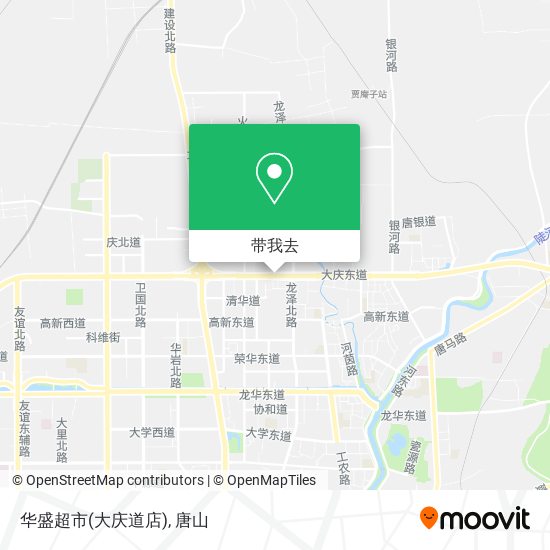 华盛超市(大庆道店)地图