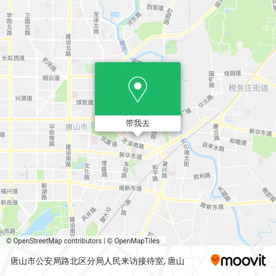 唐山市公安局路北区分局人民来访接待室地图