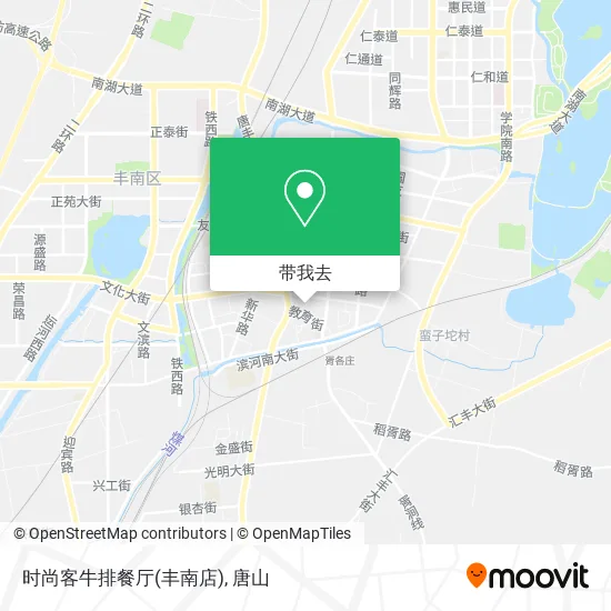 时尚客牛排餐厅(丰南店)地图