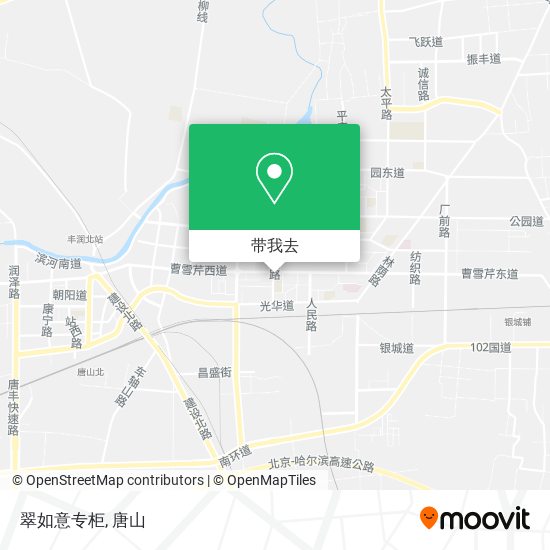 翠如意专柜地图