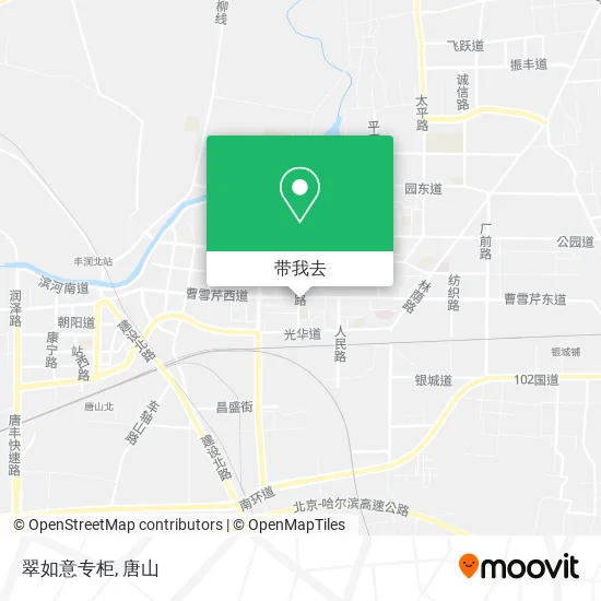 翠如意专柜地图
