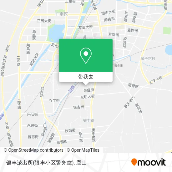 银丰派出所(银丰小区警务室)地图