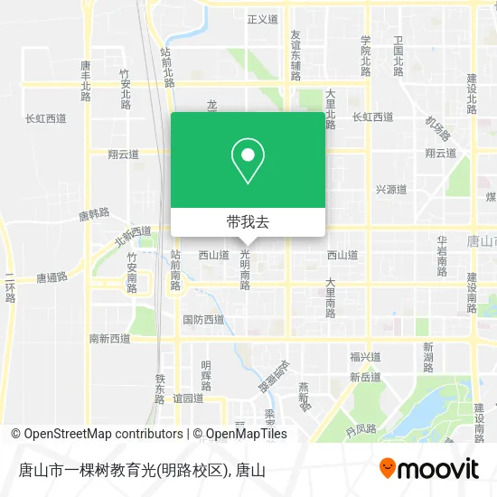 唐山市一棵树教育光(明路校区)地图