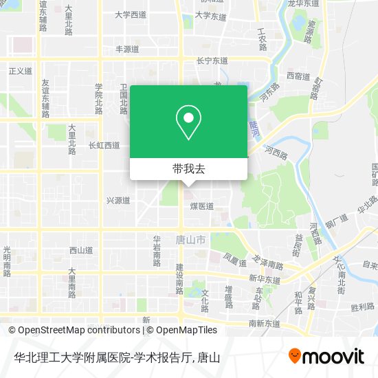 华北理工大学附属医院-学术报告厅地图