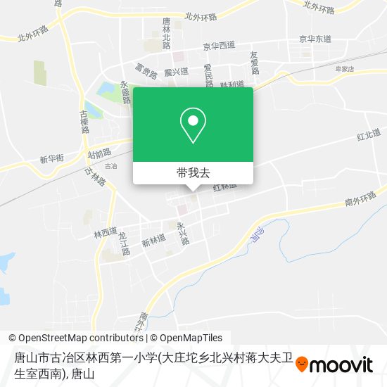 唐山市古冶区林西第一小学(大庄坨乡北兴村蒋大夫卫生室西南)地图