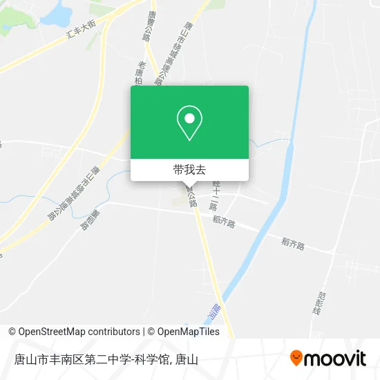 唐山市丰南区第二中学-科学馆地图