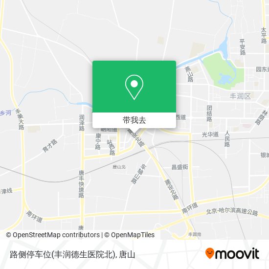 路侧停车位(丰润德生医院北)地图