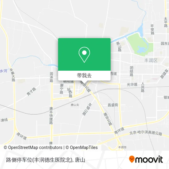 路侧停车位(丰润德生医院北)地图