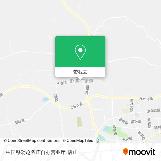 中国移动赵各庄自办营业厅地图