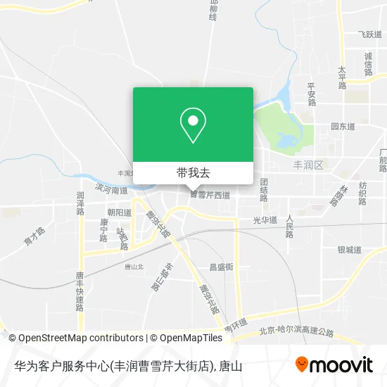 华为客户服务中心(丰润曹雪芹大街店)地图