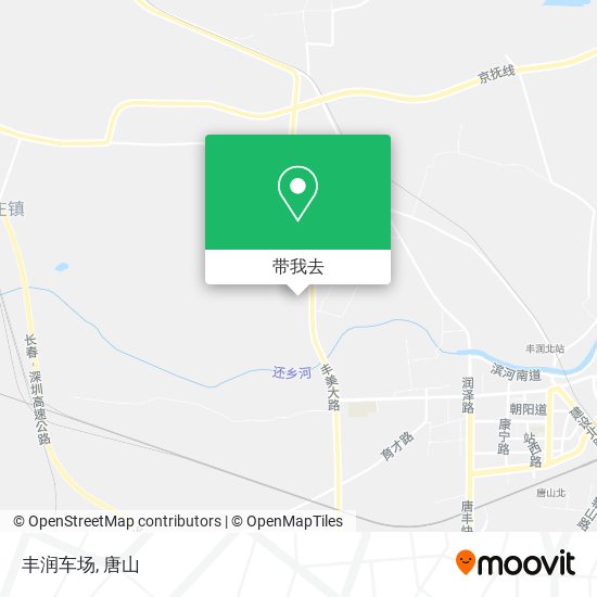 丰润车场地图