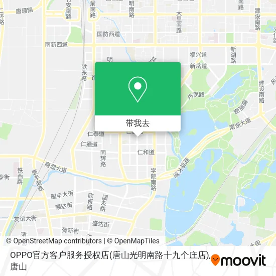 OPPO官方客户服务授权店(唐山光明南路十九个庄店)地图