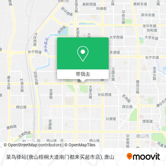 菜鸟驿站(唐山梧桐大道南门都来买超市店)地图