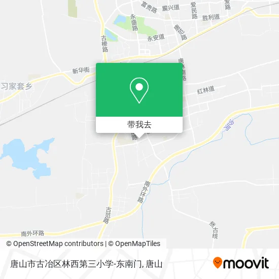 唐山市古冶区林西第三小学-东南门地图