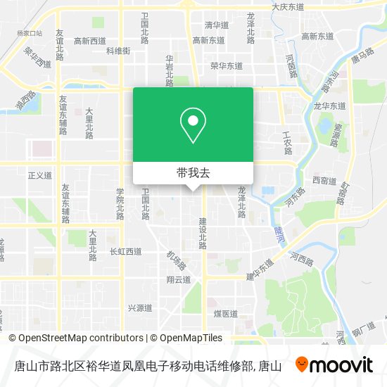唐山市路北区裕华道凤凰电子移动电话维修部地图
