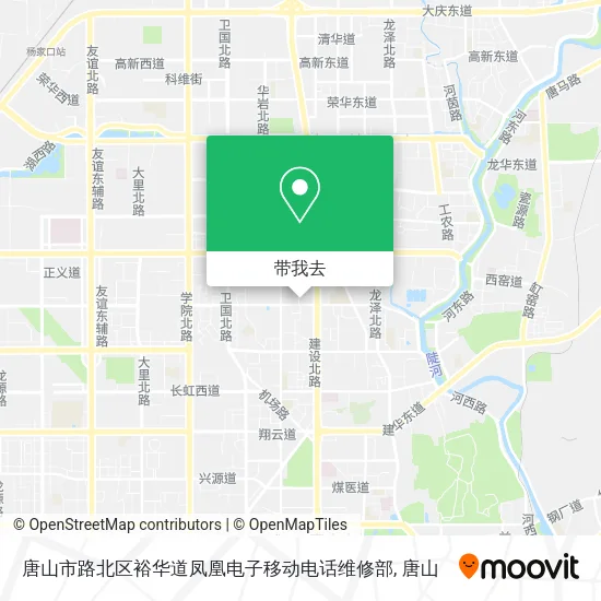 唐山市路北区裕华道凤凰电子移动电话维修部地图