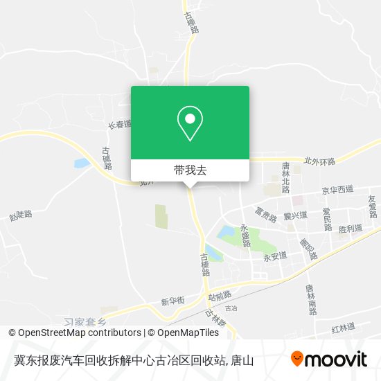 冀东报废汽车回收拆解中心古冶区回收站地图