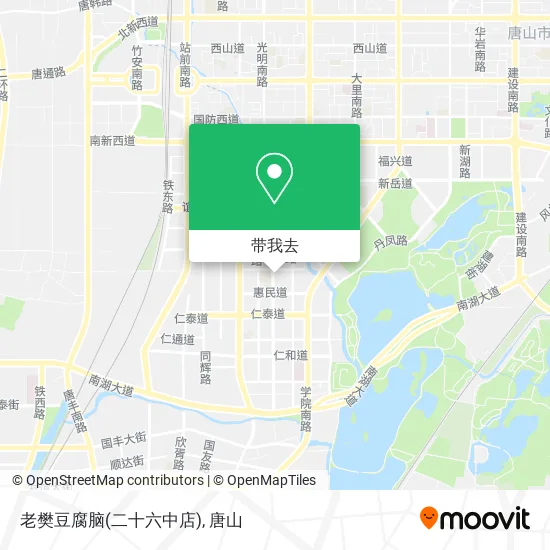 老樊豆腐脑(二十六中店)地图