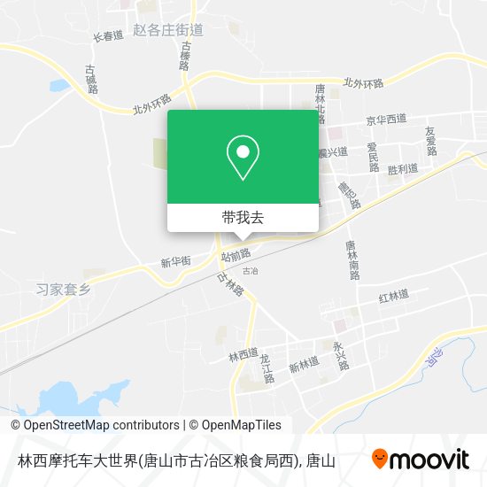 林西摩托车大世界(唐山市古冶区粮食局西)地图