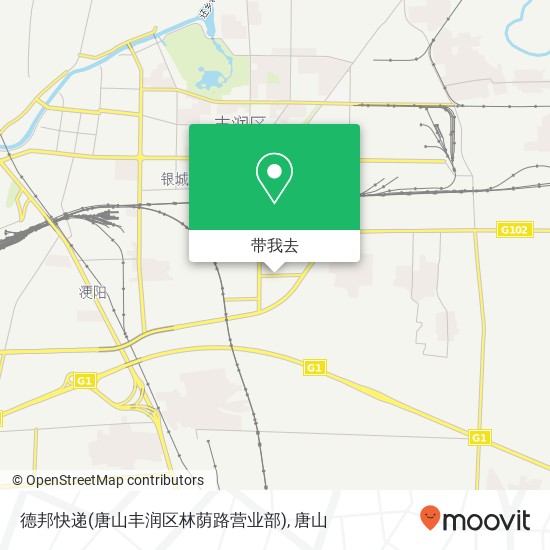 德邦快递(唐山丰润区林荫路营业部)地图