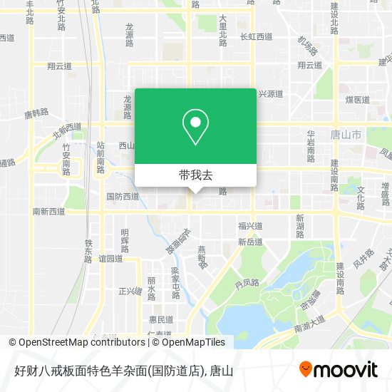 好财八戒板面特色羊杂面(国防道店)地图