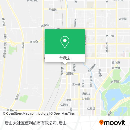 唐山大社区便利超市有限公司地图