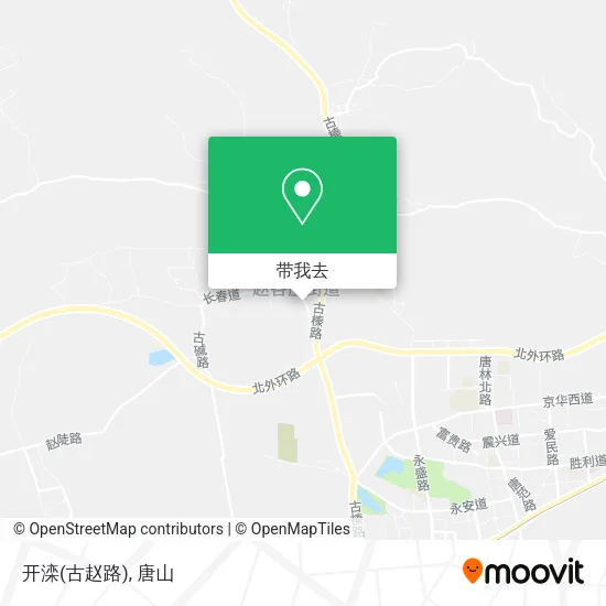 开滦(古赵路)地图