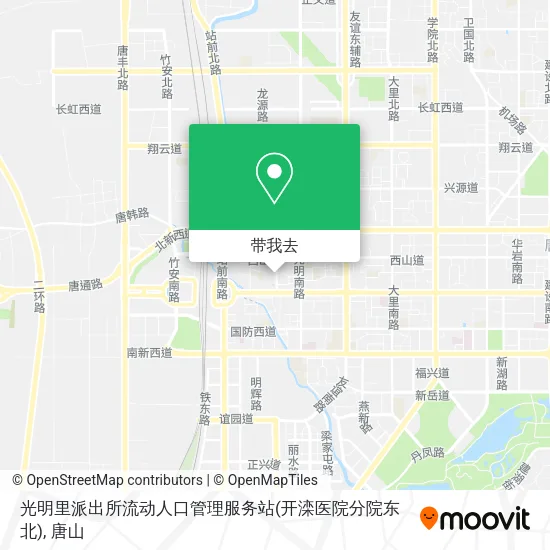 光明里派出所流动人口管理服务站(开滦医院分院东北)地图