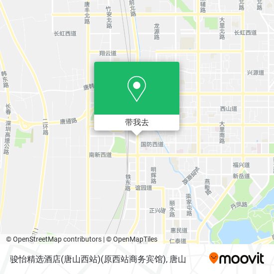 骏怡精选酒店(唐山西站)(原西站商务宾馆)地图