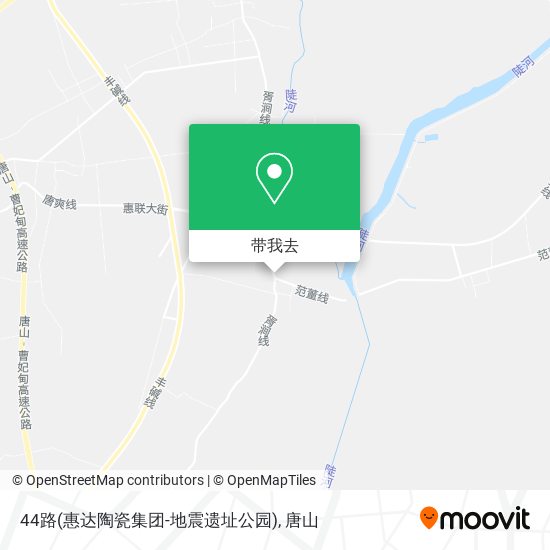 44路(惠达陶瓷集团-地震遗址公园)地图