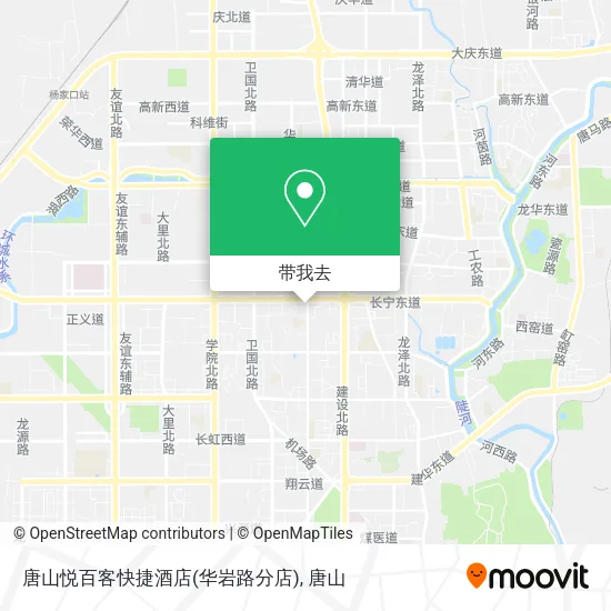 唐山悦百客快捷酒店(华岩路分店)地图
