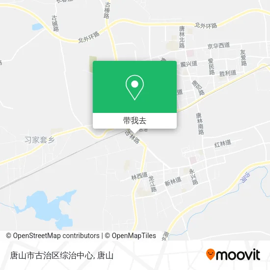唐山市古治区综治中心地图