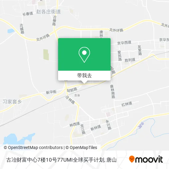 古冶财富中心7楼10号77UMI全球买手计划地图