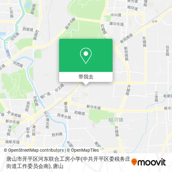 唐山市开平区河东联合工房小学(中共开平区委税务庄街道工作委员会南)地图