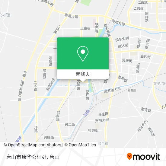 唐山市康华公证处地图