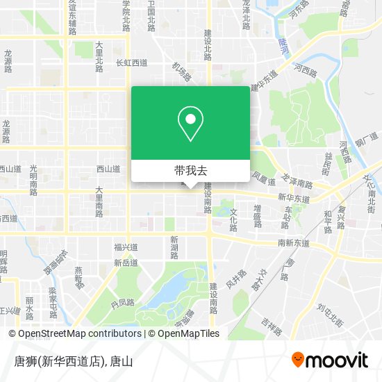 唐狮(新华西道店)地图