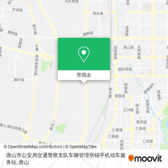 唐山市公安局交通警察支队车辆管理所锦平机动车服务站地图