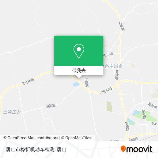 唐山市桦忻机动车检测地图