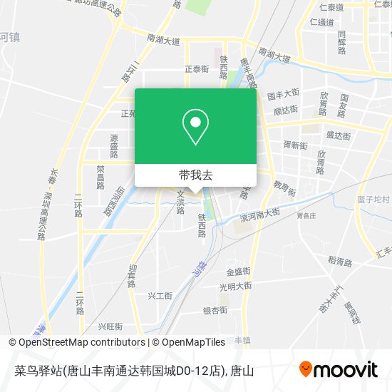 菜鸟驿站(唐山丰南通达韩国城D0-12店)地图