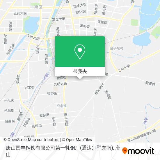 唐山国丰钢铁有限公司第一轧钢厂(通达别墅东南)地图