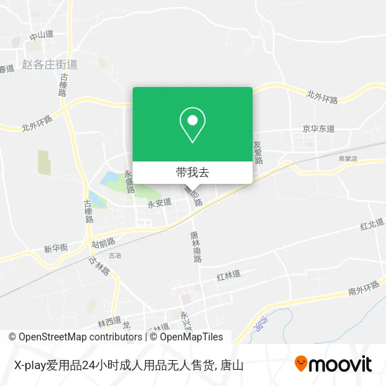 X-play爱用品24小时成人用品无人售货地图