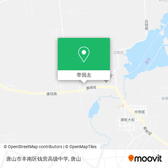 唐山市丰南区钱营高级中学地图