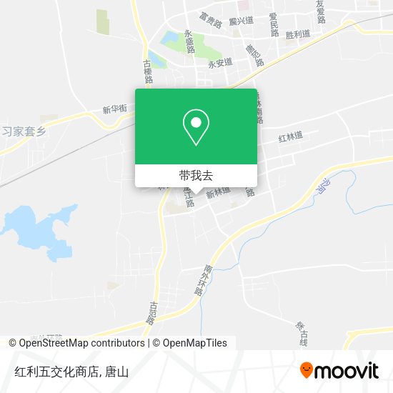 红利五交化商店地图
