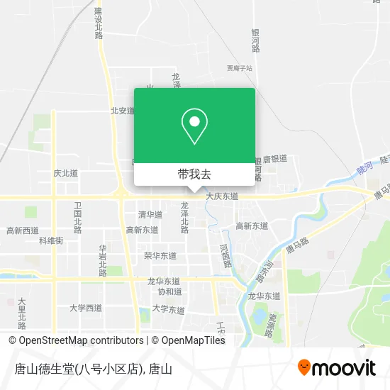 唐山德生堂(八号小区店)地图