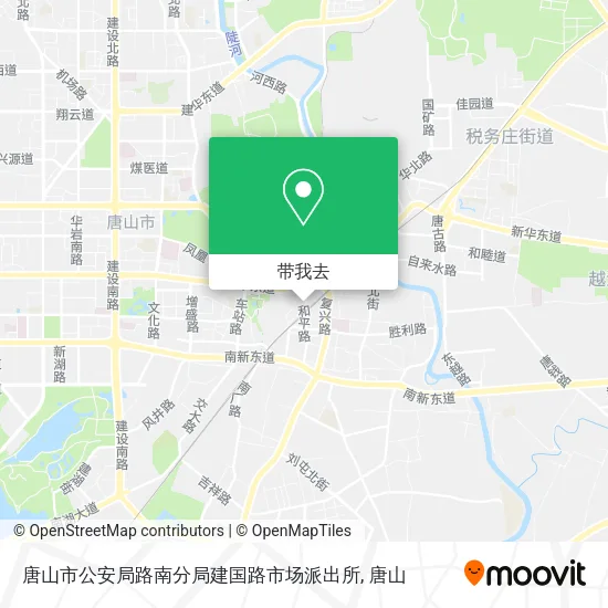唐山市公安局路南分局建国路市场派出所地图