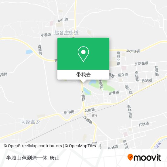 半城山色涮烤一体地图
